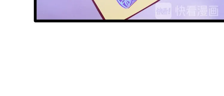 第61话：不分开就一起去死吧！ 第25页