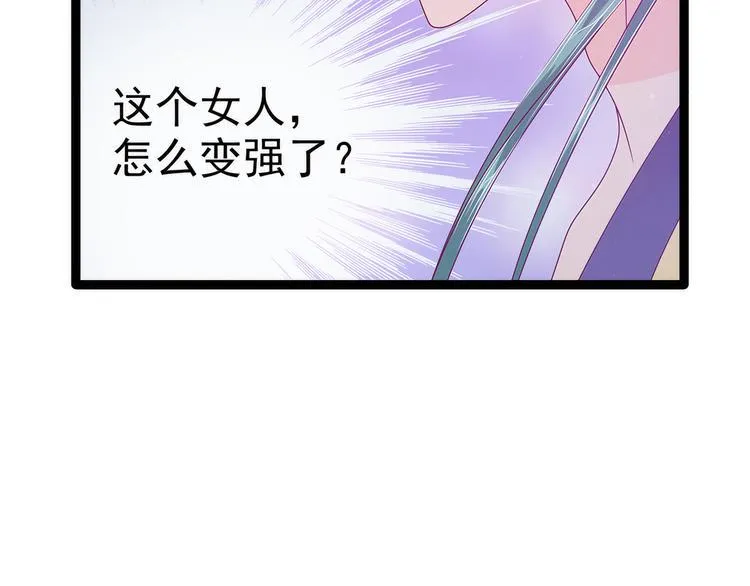 第62话：曹大雪重伤！！ 第18页