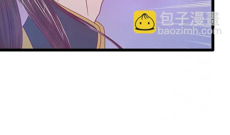 第63话：有我在你别怕！ 第4页