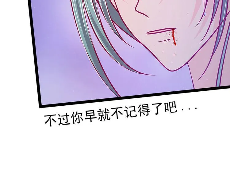 第63话：有我在你别怕！ 第17页