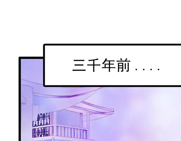 第63话：有我在你别怕！ 第19页