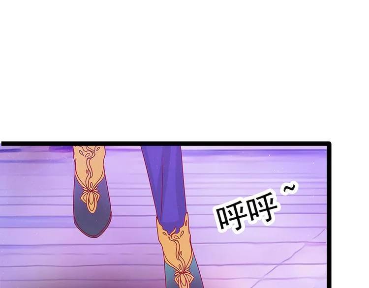第63话：有我在你别怕！ 第23页