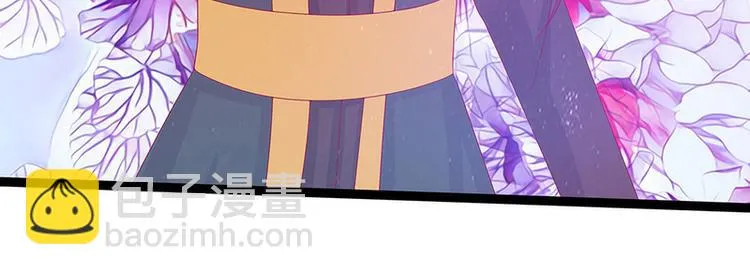 第63话：有我在你别怕！ 第55页