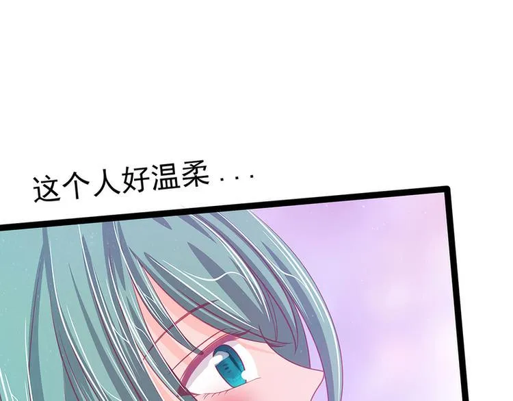 第63话：有我在你别怕！ 第67页