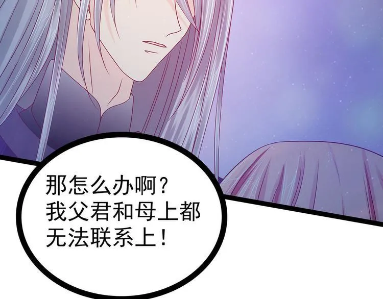 第64话：得不到就毁掉！ 第22页