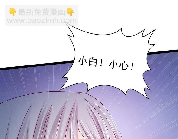 第64话：得不到就毁掉！ 第37页