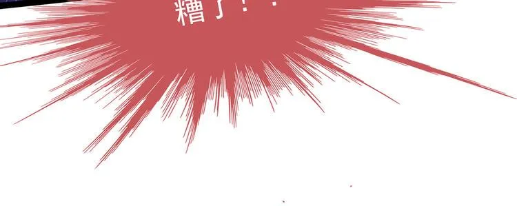 第64话：得不到就毁掉！ 第39页