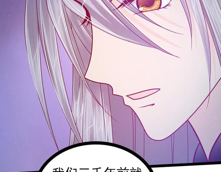 第64话：得不到就毁掉！ 第49页