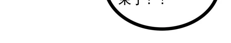 第64话：得不到就毁掉！ 第61页