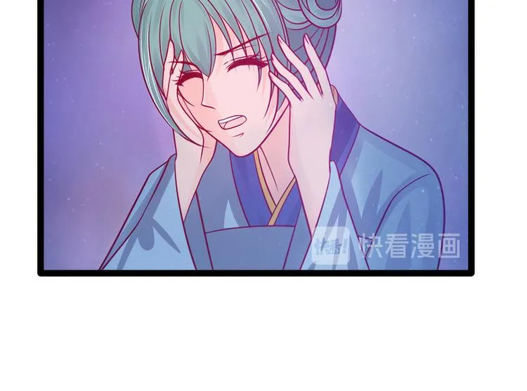 第66话：轻易找到月光兰？ 第16页