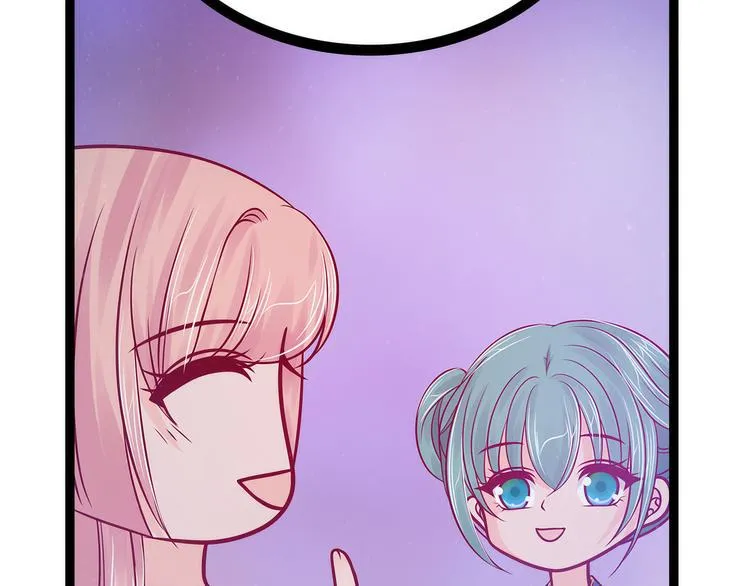 第66话：轻易找到月光兰？ 第41页