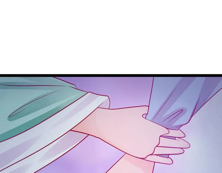 第66话：轻易找到月光兰？ 第45页