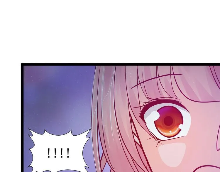 第66话：轻易找到月光兰？ 第52页