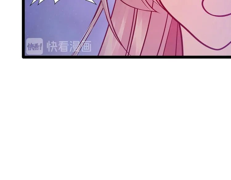 第66话：轻易找到月光兰？ 第53页