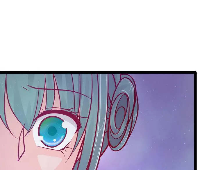 第66话：轻易找到月光兰？ 第55页