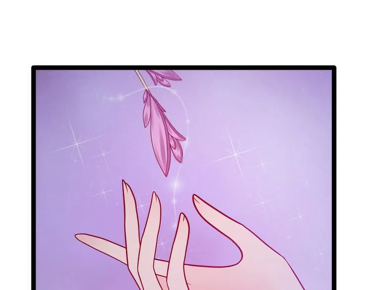 第66话：轻易找到月光兰？ 第61页