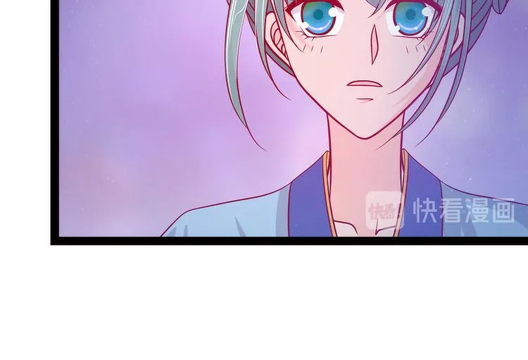 第66话：轻易找到月光兰？ 第69页