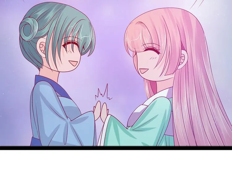 第66话：轻易找到月光兰？ 第71页