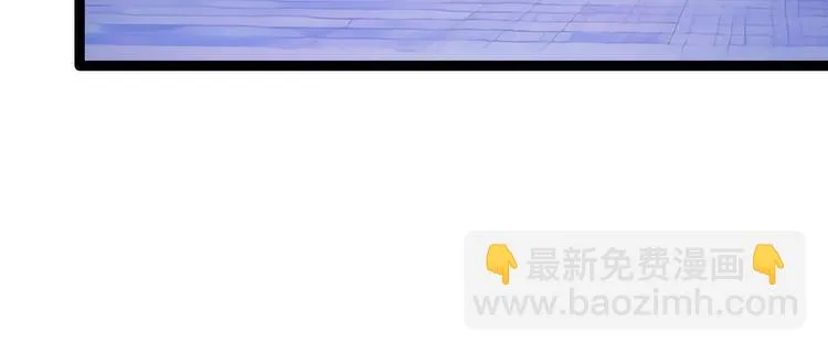 第65话：陪本尊玩玩吧！ 第6页