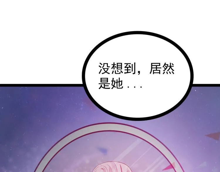 第65话：陪本尊玩玩吧！ 第19页