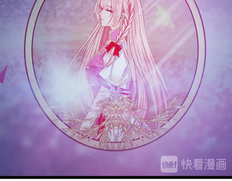 第65话：陪本尊玩玩吧！ 第20页