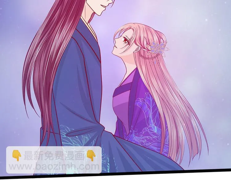 第65话：陪本尊玩玩吧！ 第30页