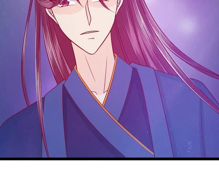 第65话：陪本尊玩玩吧！ 第39页