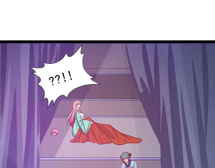 第65话：陪本尊玩玩吧！ 第65页