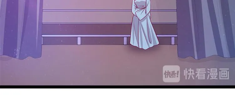 第65话：陪本尊玩玩吧！ 第66页