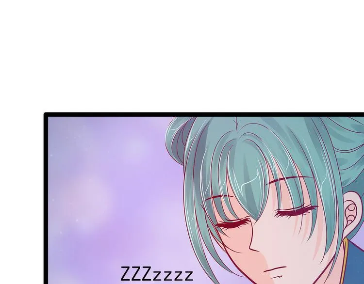 第65话：陪本尊玩玩吧！ 第67页