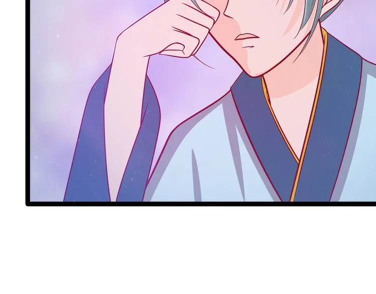 第65话：陪本尊玩玩吧！ 第73页