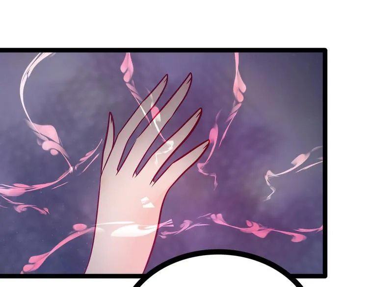 第75话：吸食凡人的魂灵？！ 第30页