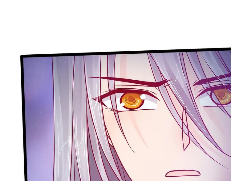 第77话：手足相残？！ 第6页