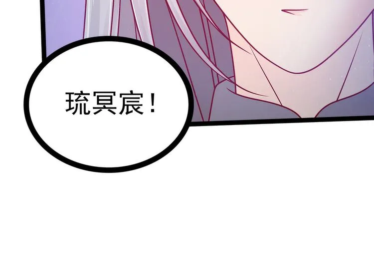 第77话：手足相残？！ 第7页