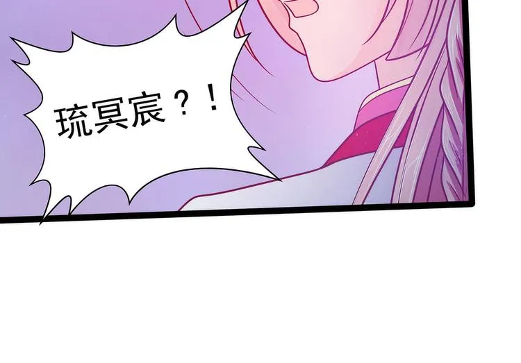 第77话：手足相残？！ 第9页