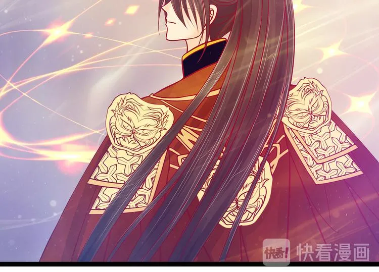 第77话：手足相残？！ 第47页