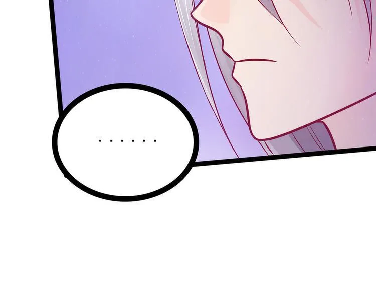 第77话：手足相残？！ 第51页