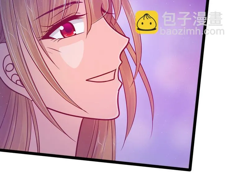 第86话：琉冥翃我爱你啊！ 第33页