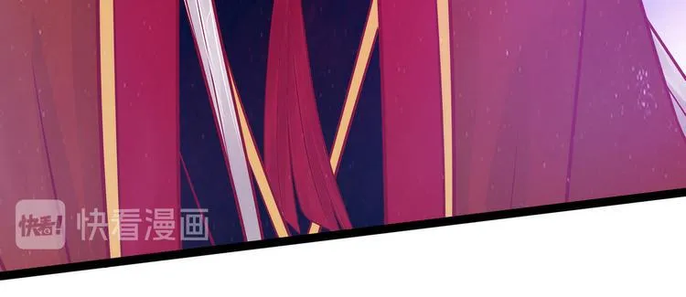 第86话：琉冥翃我爱你啊！ 第37页