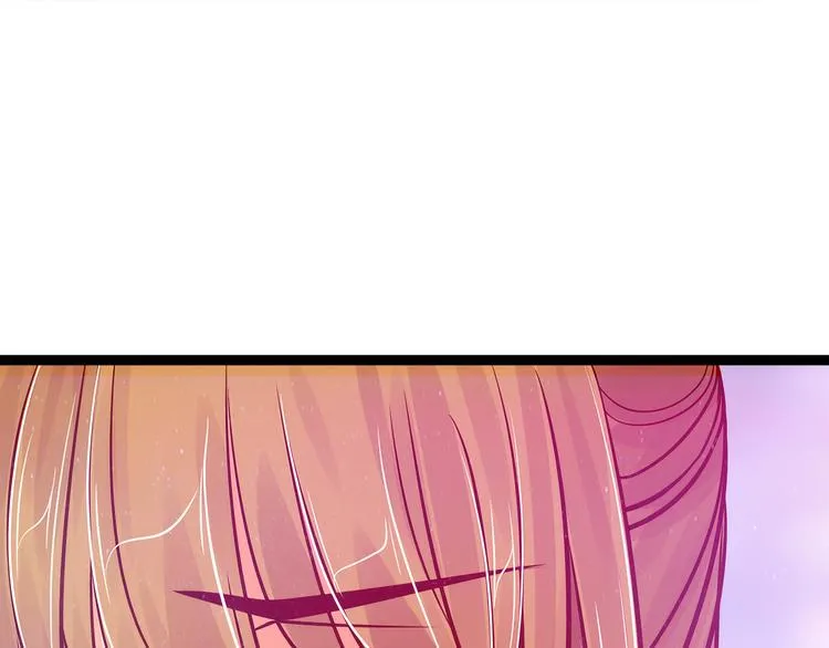 第86话：琉冥翃我爱你啊！ 第41页