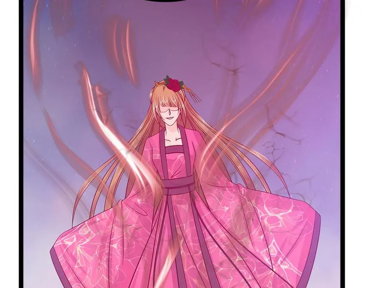 第86话：琉冥翃我爱你啊！ 第45页