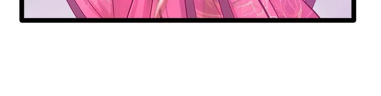 第86话：琉冥翃我爱你啊！ 第46页