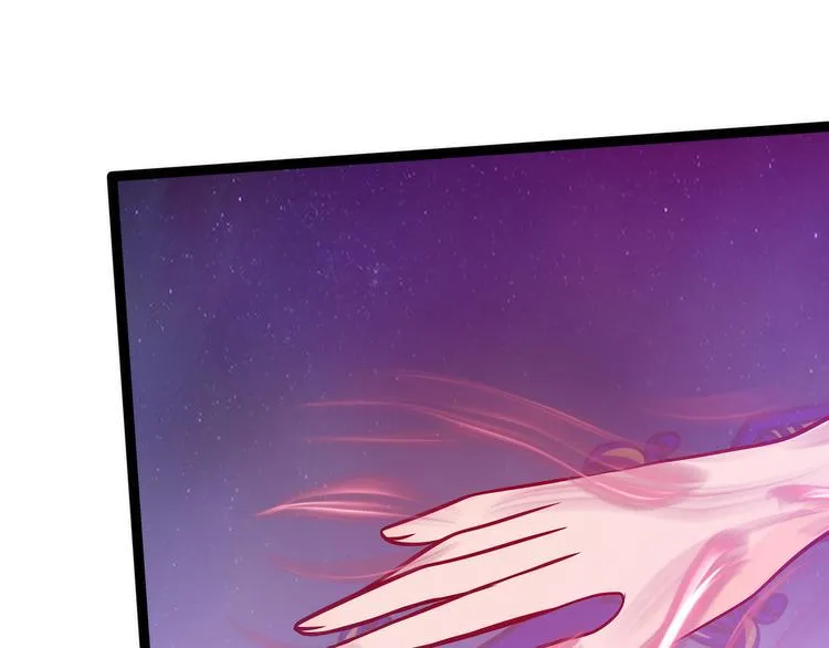 第86话：琉冥翃我爱你啊！ 第52页
