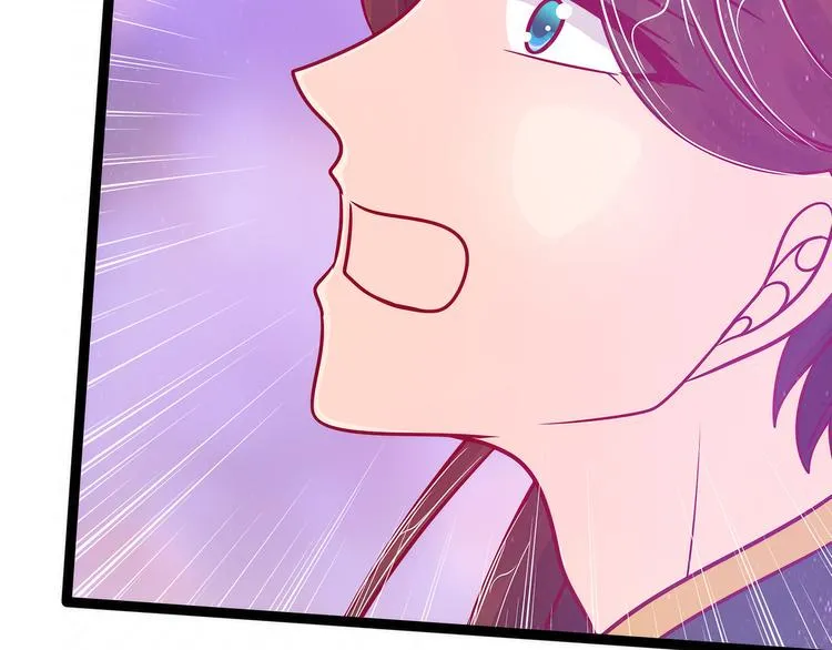 第87话：琉冥翃你必须死！ 第27页