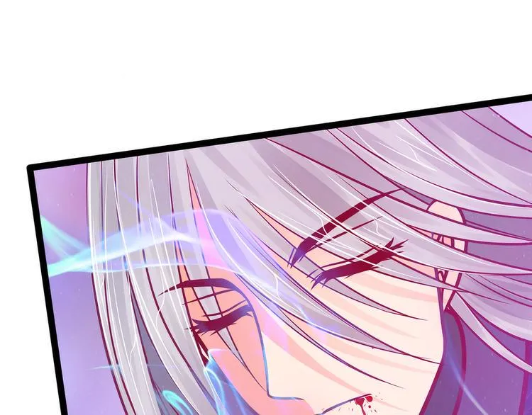 第87话：琉冥翃你必须死！ 第32页