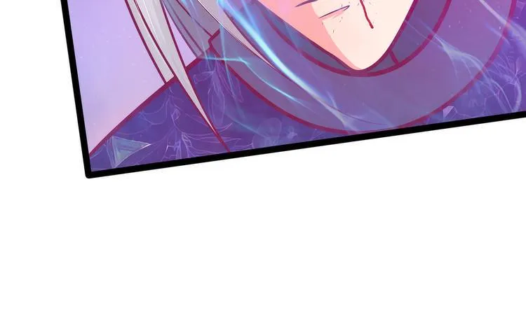 第87话：琉冥翃你必须死！ 第33页