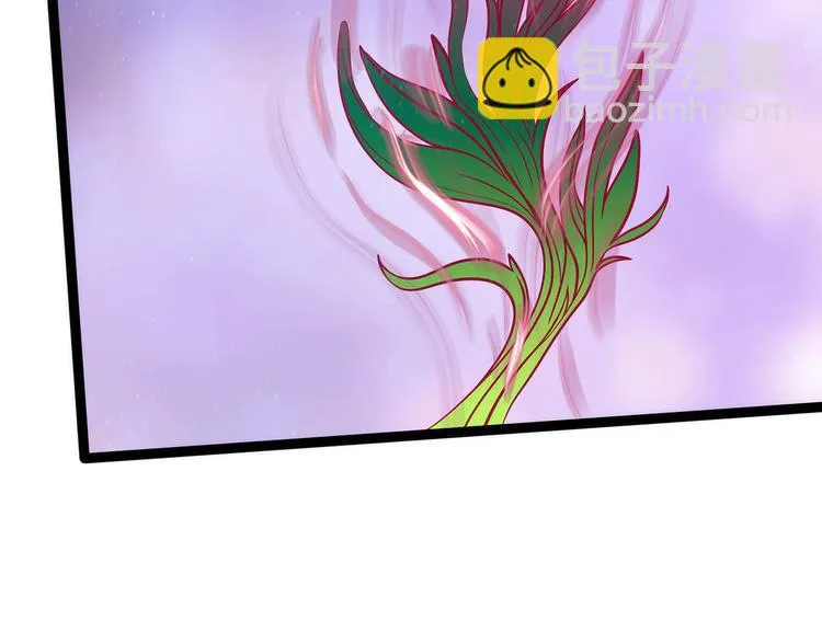 第87话：琉冥翃你必须死！ 第55页