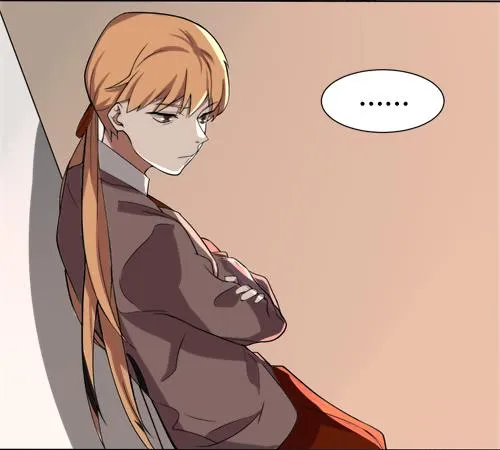 第十一条：窥视 第7页