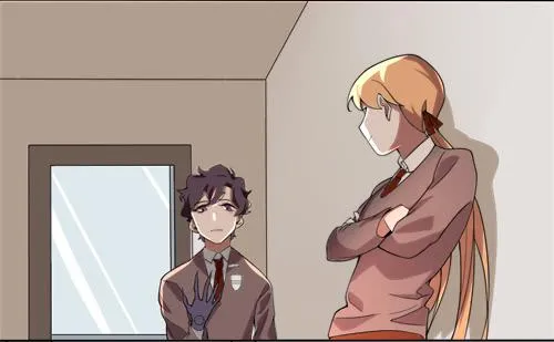 第十一条：窥视 第8页