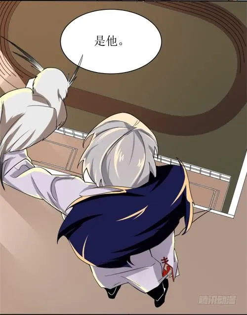 第十一条：窥视 第16页